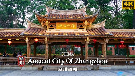 Zhangzhou Ancient City: A Historical Wonder Overflowing with Architectural Marvels and Cultural Treasures!